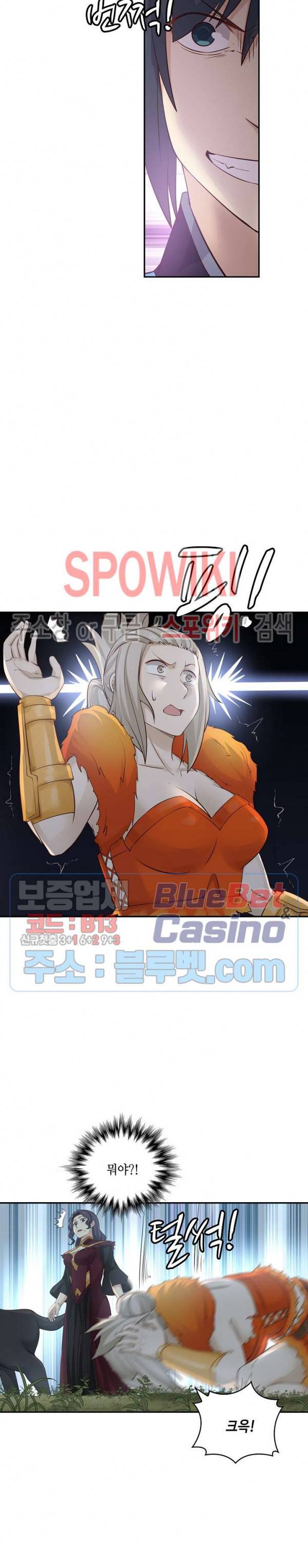 무련전봉 148화 16
