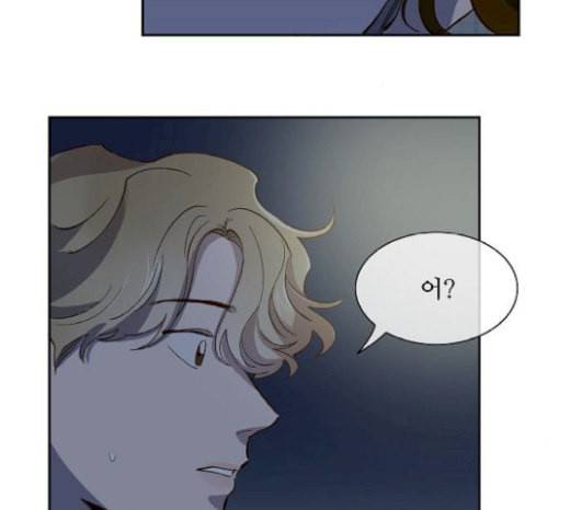 악마와 계약연애 92화 3