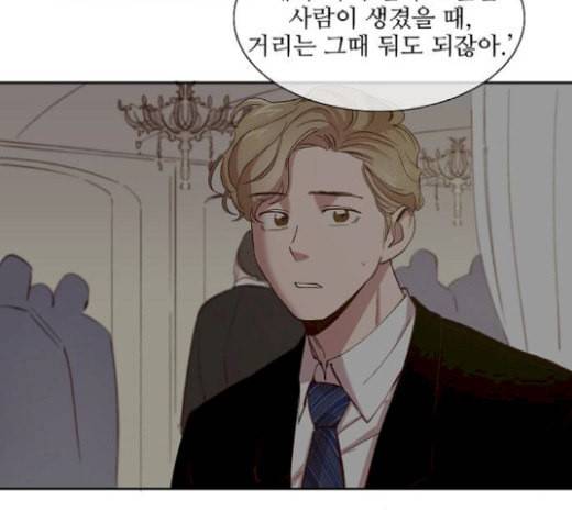 악마와 계약연애 92화 15