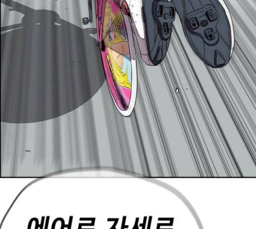 윈드브레이커 3부 59화 21