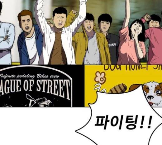 윈드브레이커 3부 59화 36