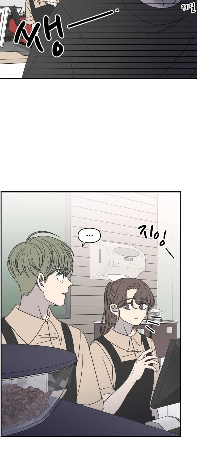 바른연애 길잡이 93화 8