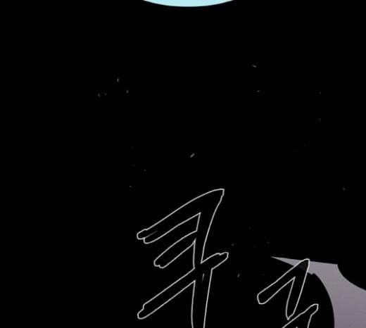 레사 lessa 시즌3 96화 5