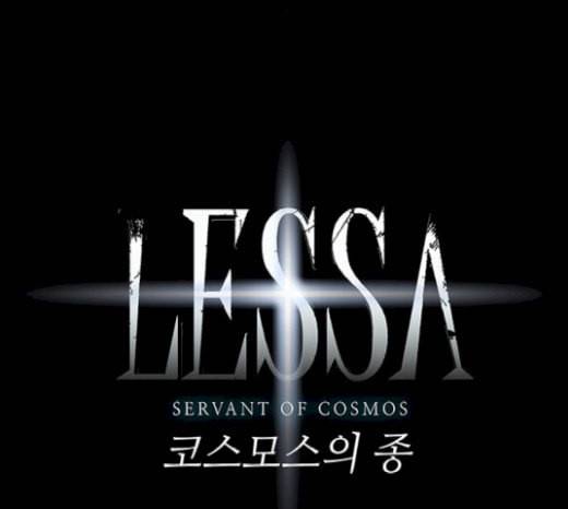 레사 lessa 시즌3 96화 10