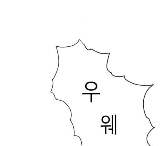 앵무살수 14화 1