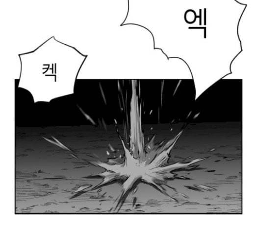 앵무살수 14화 2