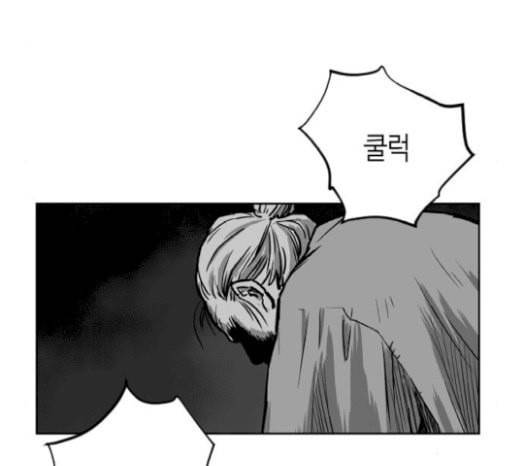 앵무살수 14화 8