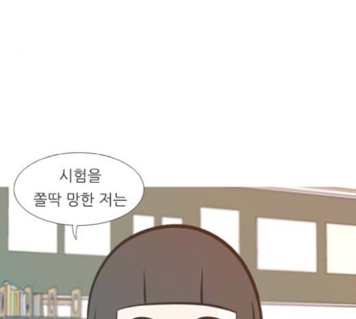 연놈 230화 5