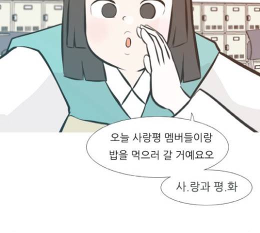 연놈 230화 6