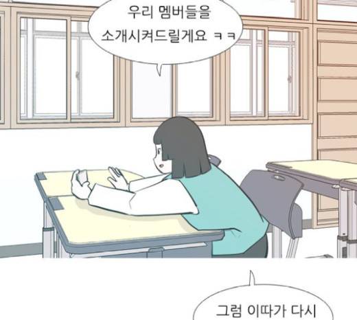 연놈 230화 8