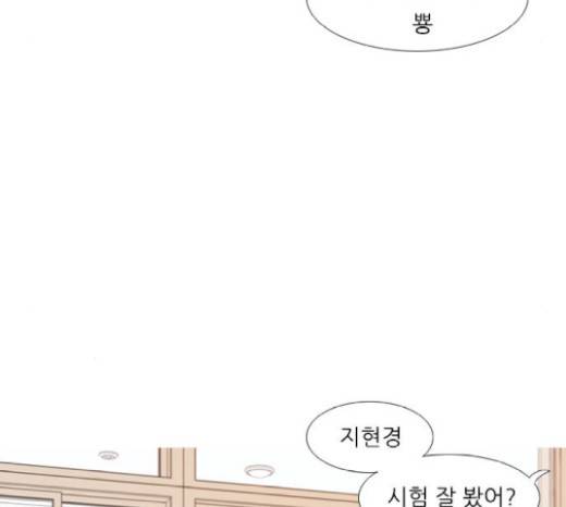 연놈 230화 9