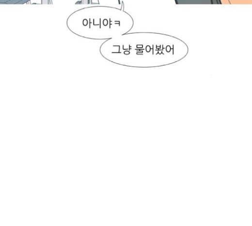 연놈 230화 13