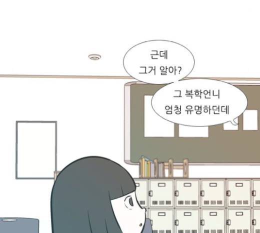 연놈 230화 14