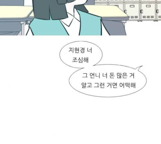 연놈 230화 15