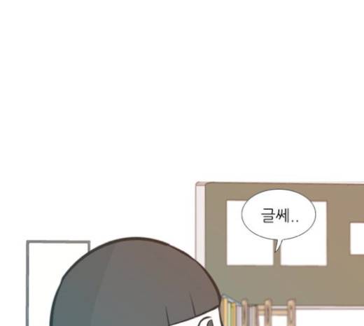 연놈 230화 16