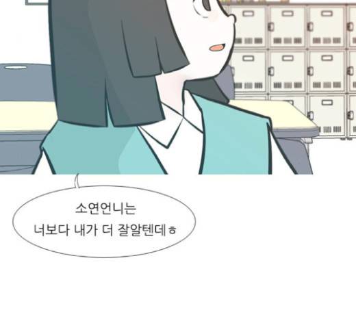 연놈 230화 17