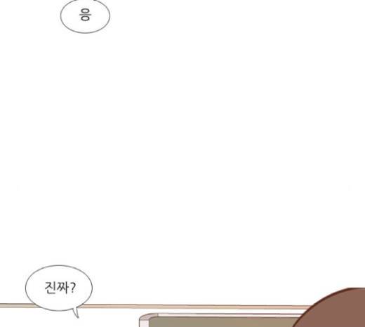 연놈 230화 20