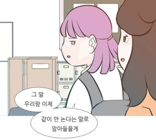 연놈 230화 21