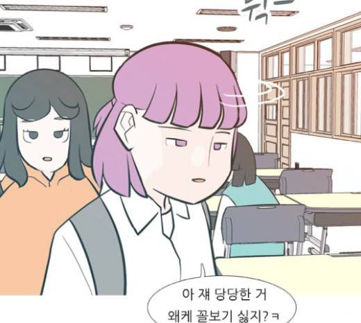 연놈 230화 23