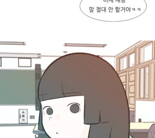 연놈 230화 25