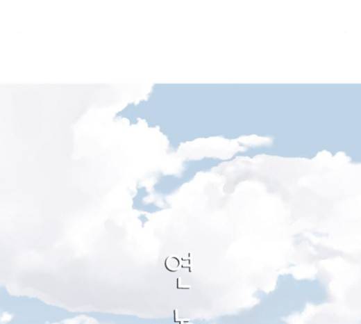 연놈 230화 27