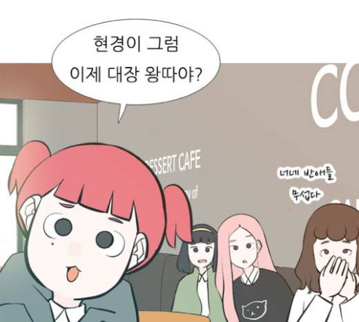 연놈 230화 30