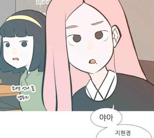 연놈 230화 33