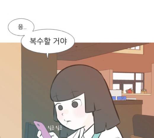 연놈 230화 35