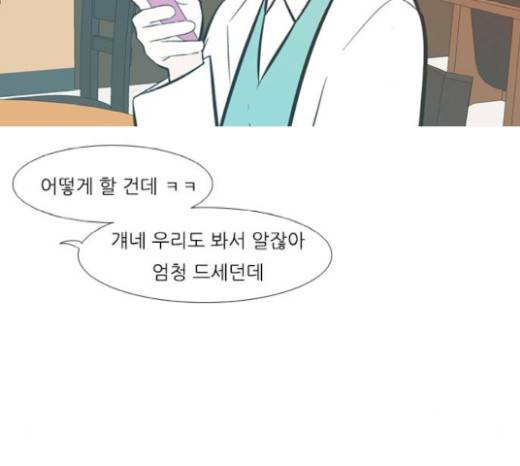 연놈 230화 36