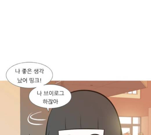 연놈 230화 37
