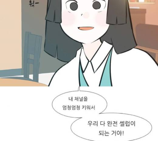 연놈 230화 38