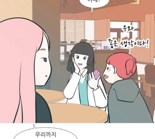 연놈 230화 40