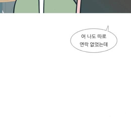 연놈 230화 43