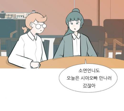 연놈 230화 47