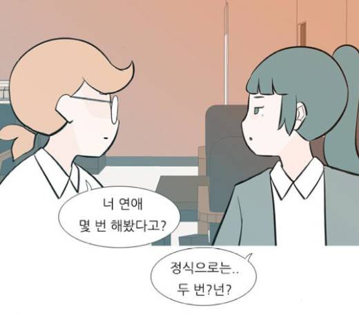 연놈 230화 49