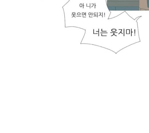 연놈 230화 52