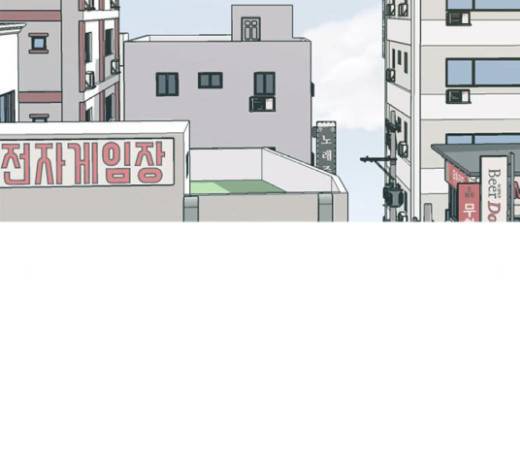 연놈 230화 54