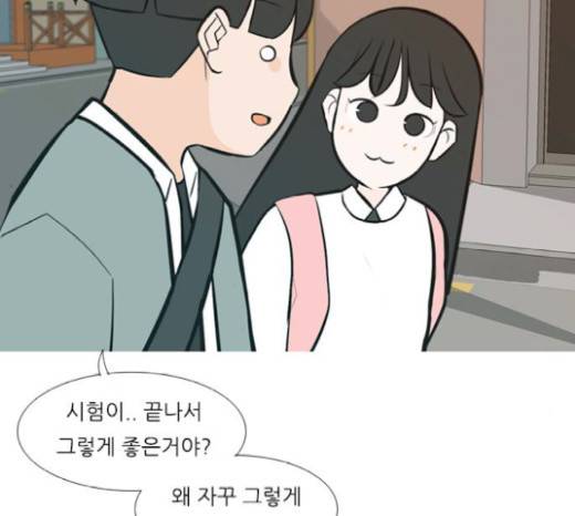 연놈 230화 59