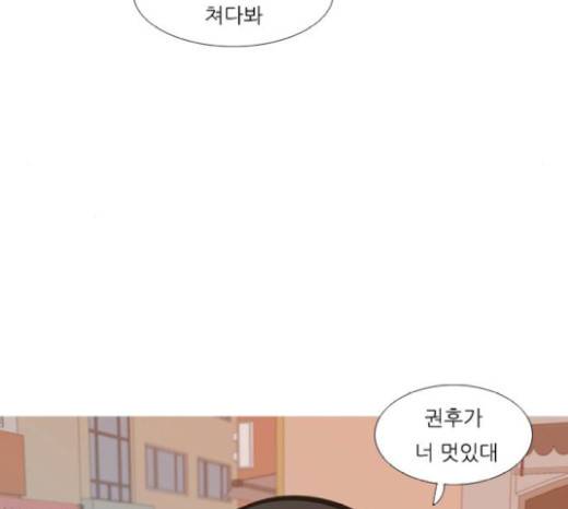 연놈 230화 60