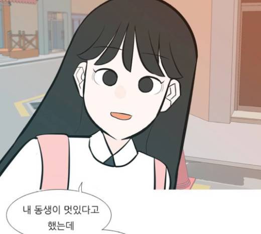 연놈 230화 61