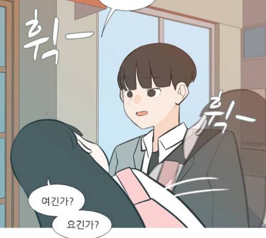 연놈 230화 63