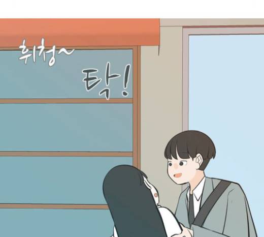 연놈 230화 65