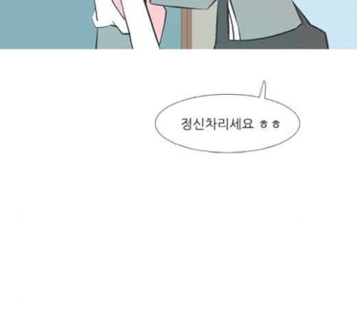 연놈 230화 68