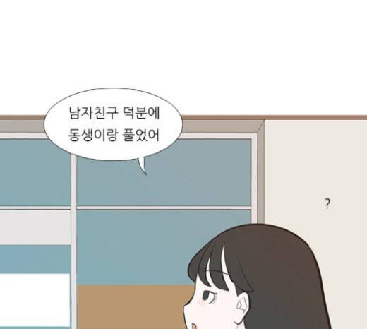연놈 230화 69