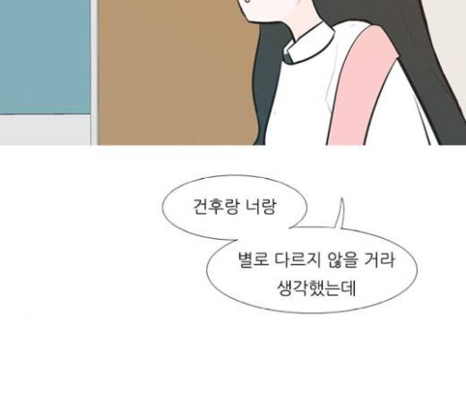 연놈 230화 70