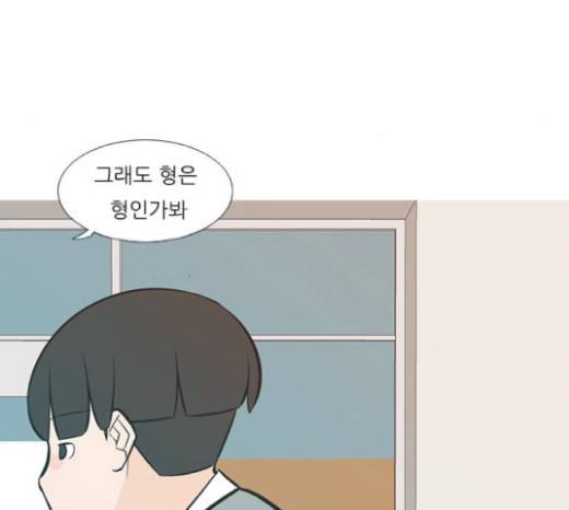 연놈 230화 71