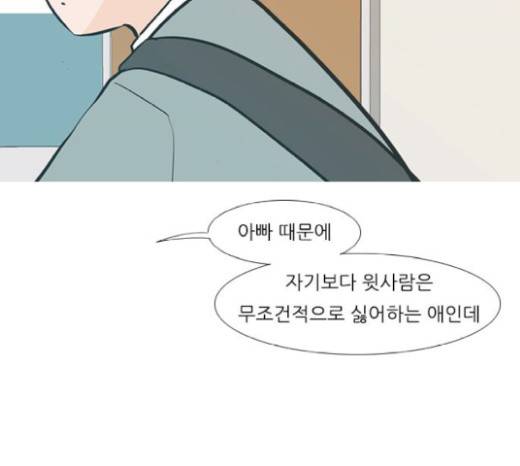 연놈 230화 72
