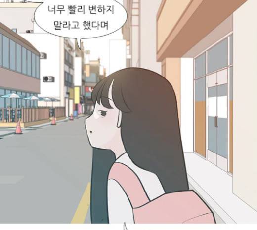 연놈 230화 74