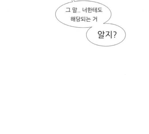 연놈 230화 75