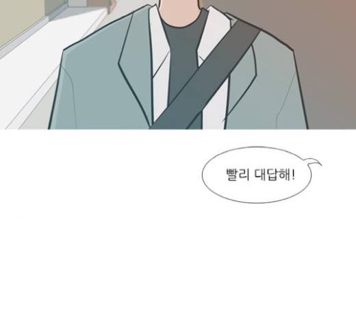 연놈 230화 77